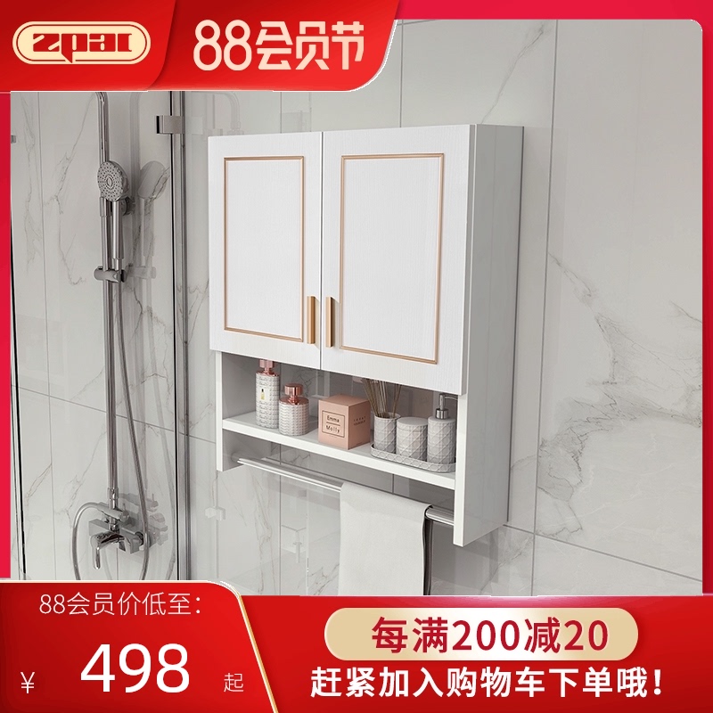 Zipai bathroom toilet cabinet Back cabinet Powder room storage cabinet Solid wood side cabinet Storage cabinet Wall hanging cabinet customization