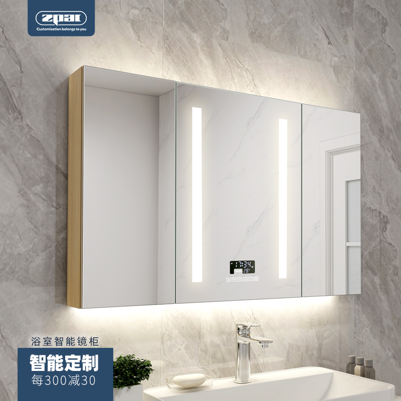 Zipai Smart Mirror Cabinet anti-fog with light Bluetooth toilet wall-mounted locker bathroom mirror cosmetic mirror custom mirror