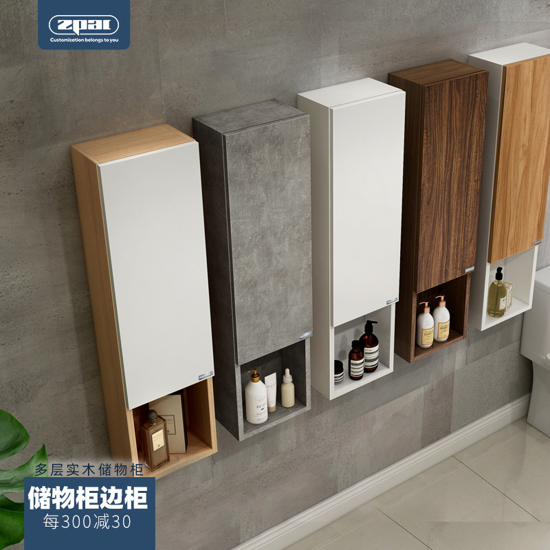 Zipai Bathroom side cabinet Powder room Wall-mounted side cabinet Storage storage wall cabinet Waterproof storage solid wooden wooden bucket cabinet