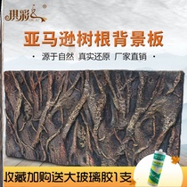 Fish tank background board pu54 rock aquarium background wall 3D set decoration background climbing pet background tree root background