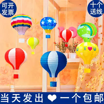 Bedroom hot air balloon room New Year decoration June 1 Children's Day balloon decoration decoration Indoor lantern environment Mid-Autumn Festival