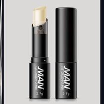 Enhance the color nude student style male natural type lasting lip gloss man lipstick natural color color change