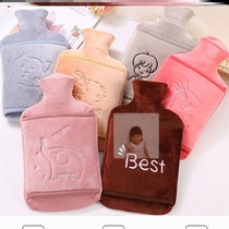 Hot water bag water injection to meddle in warm baby explosion-proof plush cover can be detached to wash home with cloth jacket female student trumpet