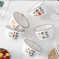 Son special exclusive ceramic bowl grandparents parents creative parent-child bowl family of four