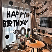 Romantic adult package babypai birthday party balloon arrangement decoration creative black and white letter aluminum balloon