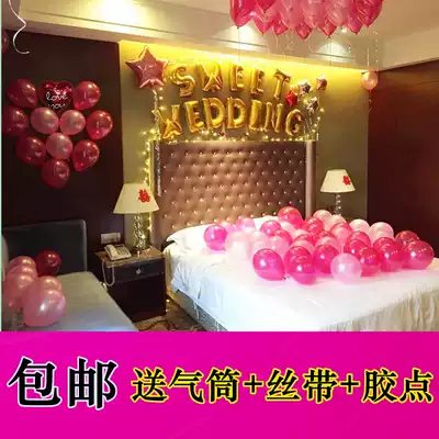 Creative wedding supplies wedding room layout letter aluminum film Balloon Birthday party decoration romantic balloon package