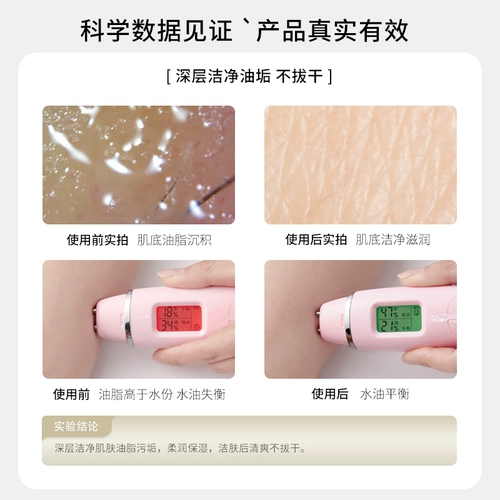 Мыло на основе аминокислот для умывания, увлажняющее очищающее молочко для всего тела, Германия, фолиевая кислота, контроль жирного блеска