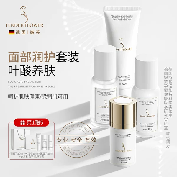 Товары от 嫩芙旗舰店