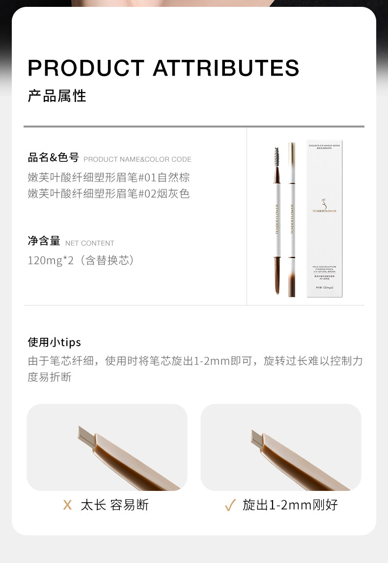 德国嫩芙备孕妇女眉笔防水耐汗不易脱色根根分明野生眉专用眉粉 — 7