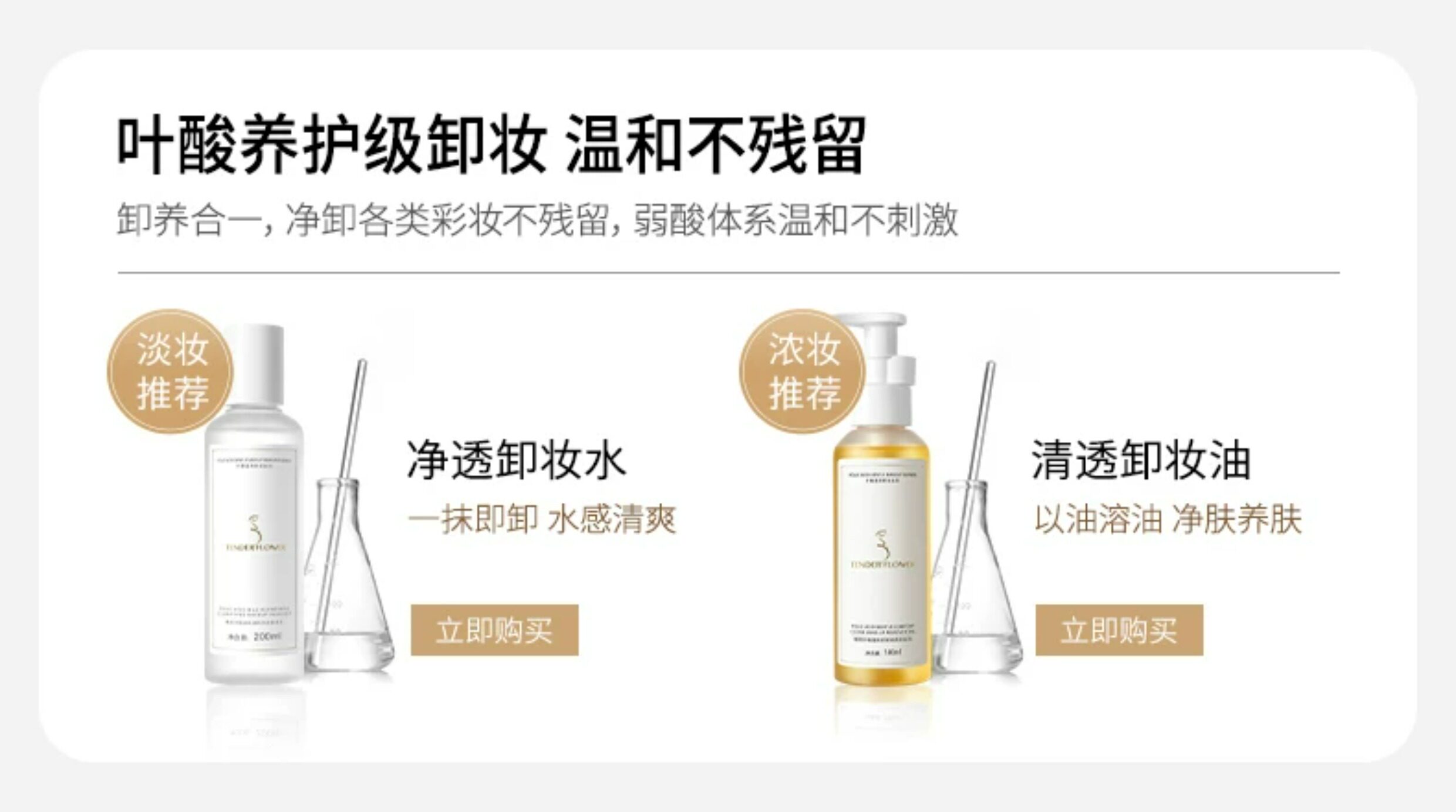 德国嫩芙叶酸气垫bb霜遮瑕隔离粉底液备孕妇女专用护肤品化妆品期 — 3