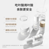 Крем для глаз для ухода за кожей, увлажняющий комплект, косметика, Германия, фолиевая кислота, официальный продукт