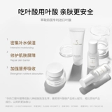 Молочко для ухода за кожей, Германия, фолиевая кислота