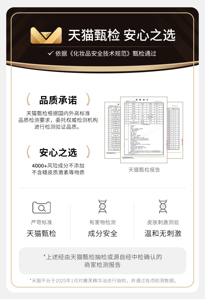 德国嫩芙橄榄妊娠油备孕妇女预防淡化肥胖纹用嫩肤妊辰身体精华油 — 7