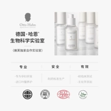 Молочко для ухода за кожей, Германия, фолиевая кислота