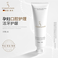 【Очистка по уклонам】 1 зубная паста