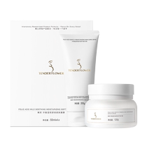 German Nenfu Folic Acid Essence Milk Essence Cream Belly Mask is available for pregnant women to dilute lines and special preventive care period.