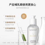 Молочко для ухода за кожей, Германия, фолиевая кислота