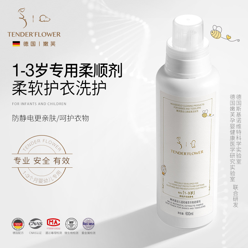 German nenv 1-3 years old infant clothing Johan 3 Hop 1 Children's clothes Care baby with mild softness-Taobao