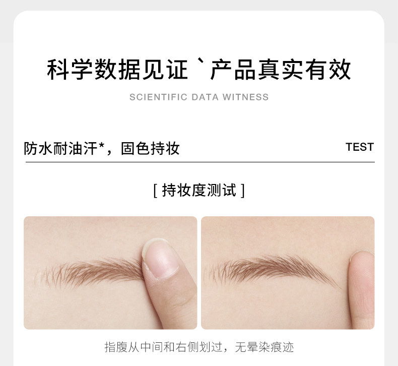 德国嫩芙备孕妇女眉笔防水耐汗不易脱色根根分明野生眉专用眉粉 — 30