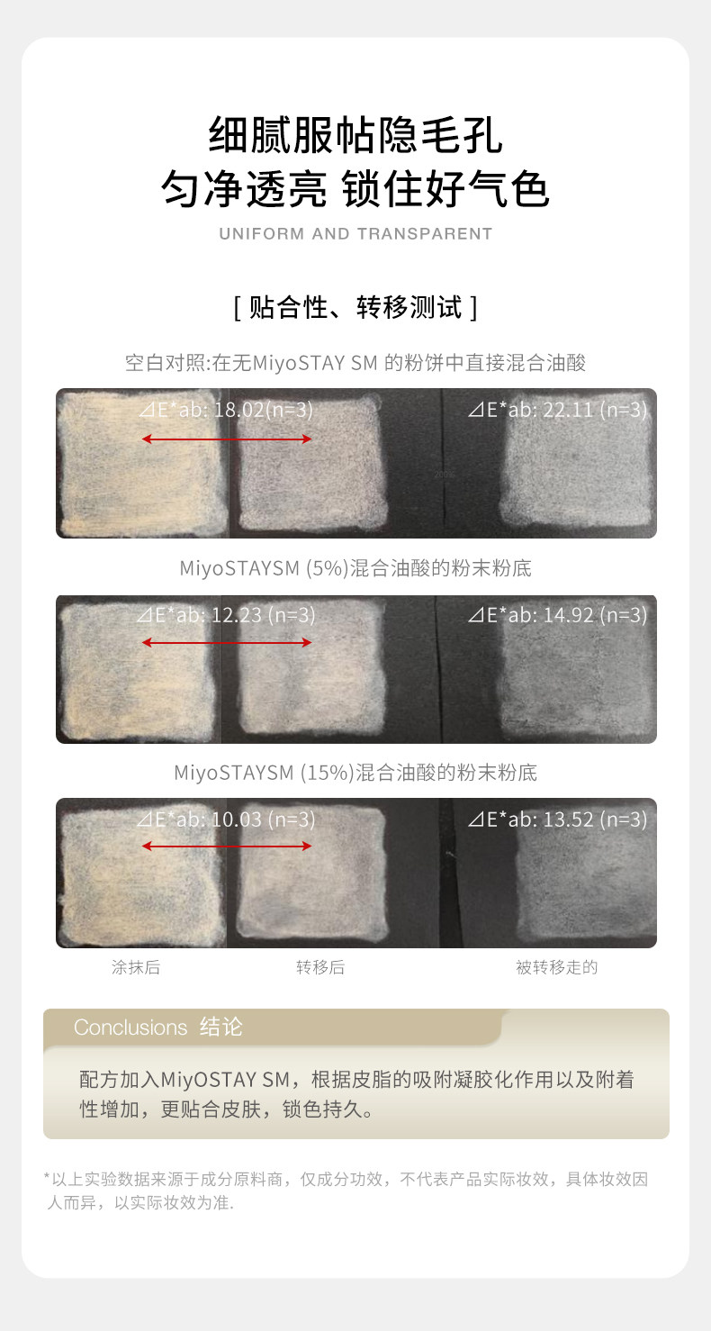 德国嫩芙叶酸气垫bb霜遮瑕隔离粉底液备孕妇女专用护肤品化妆品期 — 29