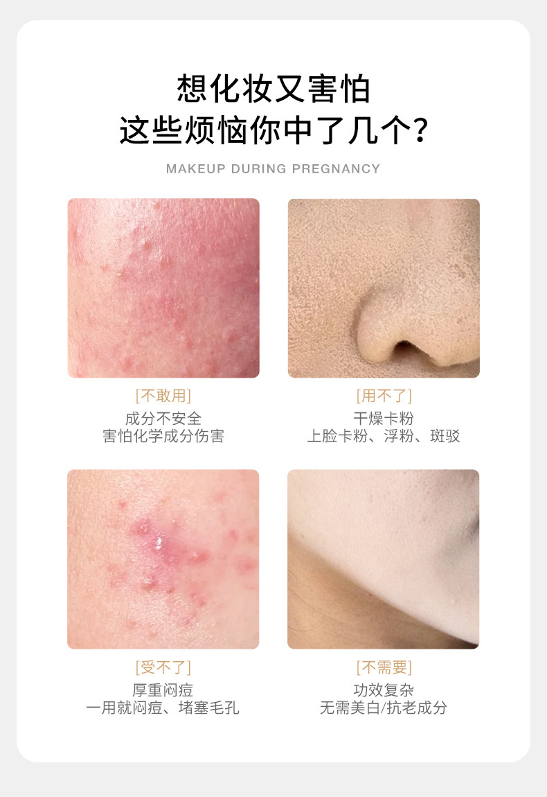 德国嫩芙叶酸气垫bb霜遮瑕隔离粉底液备孕妇女专用护肤品化妆品期 — 24