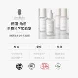 Натуральный шампунь, Германия, фолиевая кислота, контроль жирного блеска, придает объем, омоложение кожи