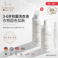 Антибактериальный стиральный порошок для стирки, кондиционер, 3-6 лет, фиксация цвета