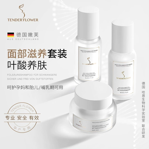 Молочко для ухода за кожей, Германия, фолиевая кислота