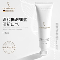 【Цена опыта нового продукта】 1 Установка