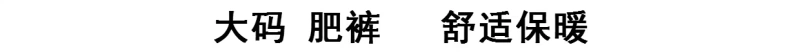 Quần da cừu nam bằng da dày len lông một mùa đông trung niên lỏng lẻo quần da mùa đông lạnh - Quần da