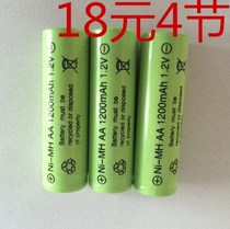 Solar rechargeable battery 1 2V battery 1200 mAh No 5 Ni-MH rechargeable battery 4 18 yuan