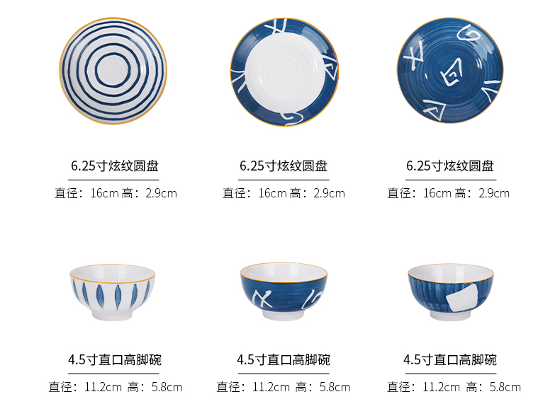 Ya cheng DE eat rice bowl, a single use Japanese hand - made home dishes and wind plate fine ceramic tableware plate
