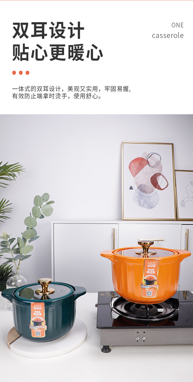 雅诚德 家用陶瓷砂锅深绿色3L和3.8L 图7