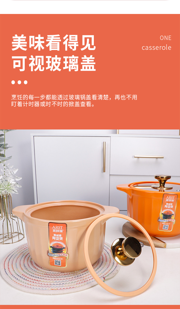 雅诚德 家用陶瓷砂锅深绿色3L和3.8L 图6