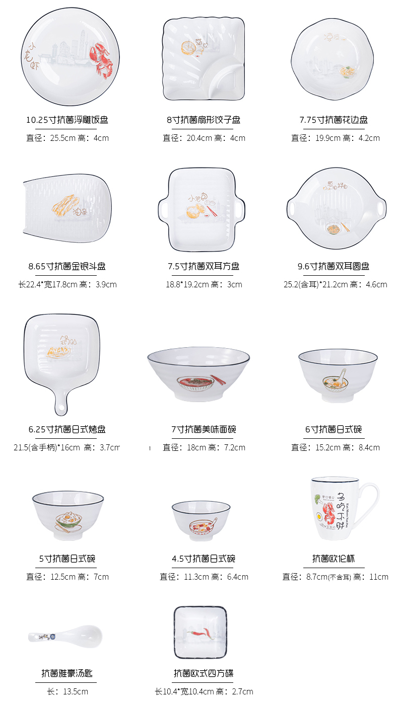 Ya cheng DE creative dishes suit household rainbow such always pull rainbow such use tableware ceramics with vinegar dumplings plate plate dishes