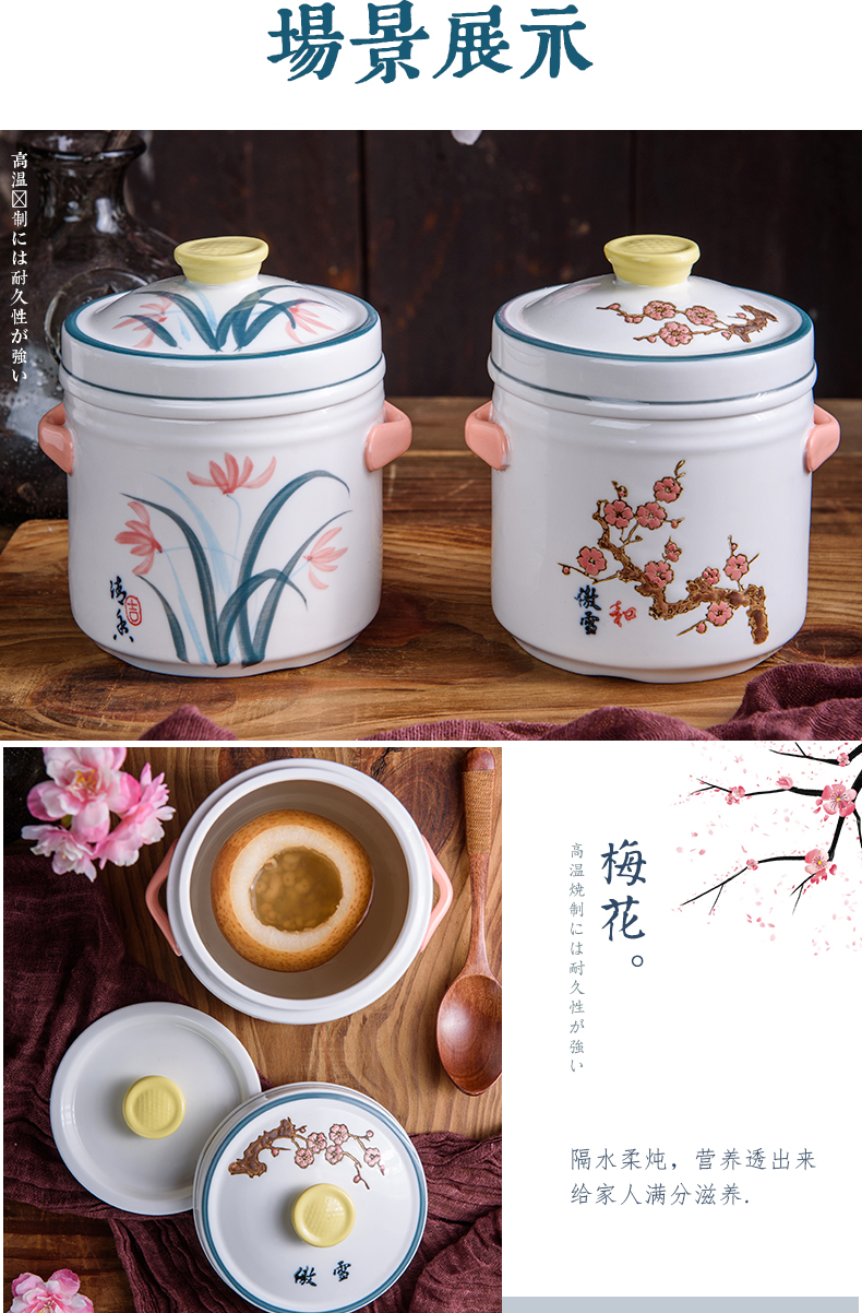 Ya cheng DE ceramic water microwave stew with cover ears double cover stew cooker mini bird 's nest