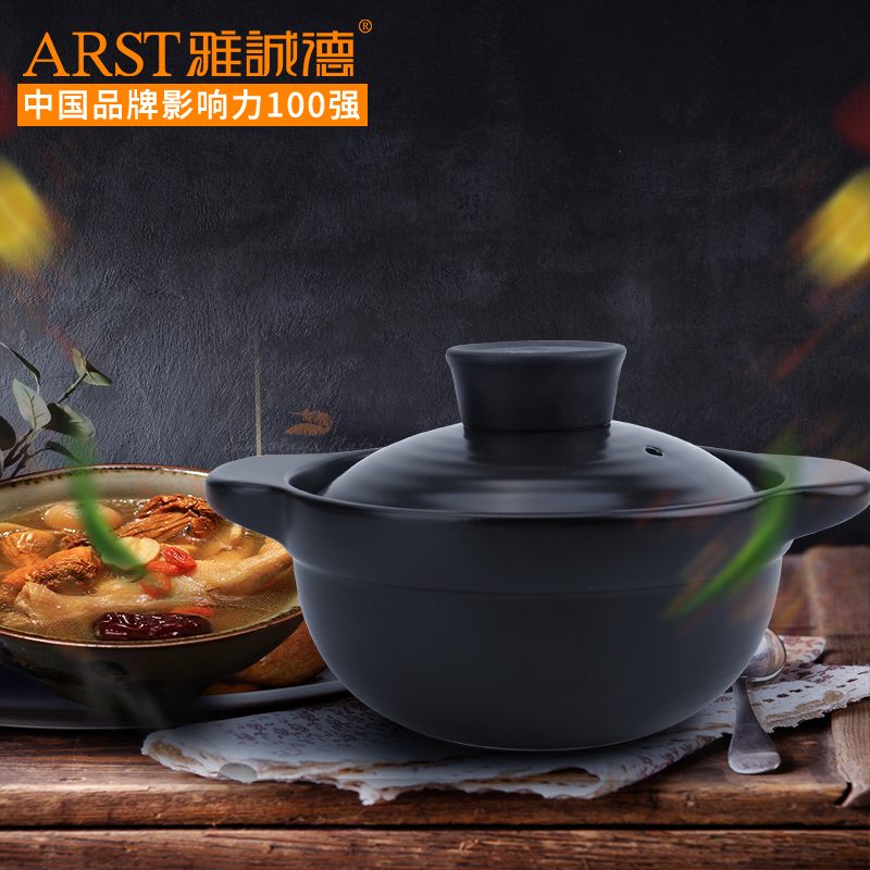 Ya cheng DE small casserole, freeing up gas stew pot soup rice special pot earth ceramic soup to small household