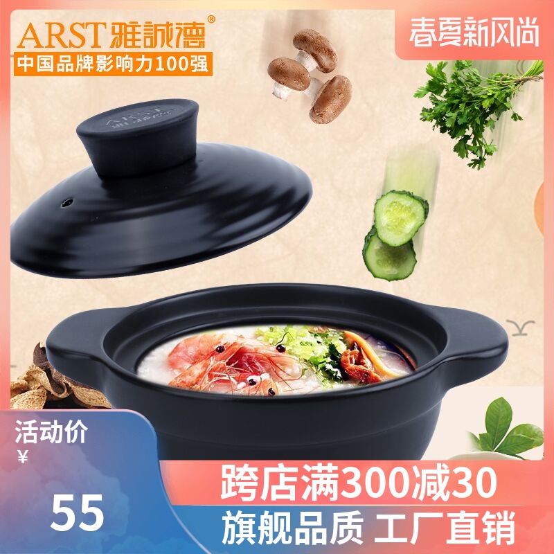 Ya cheng DE special pot small sand pot soup soup rice stew small household gas put the earth pot soup pot ceramic pot