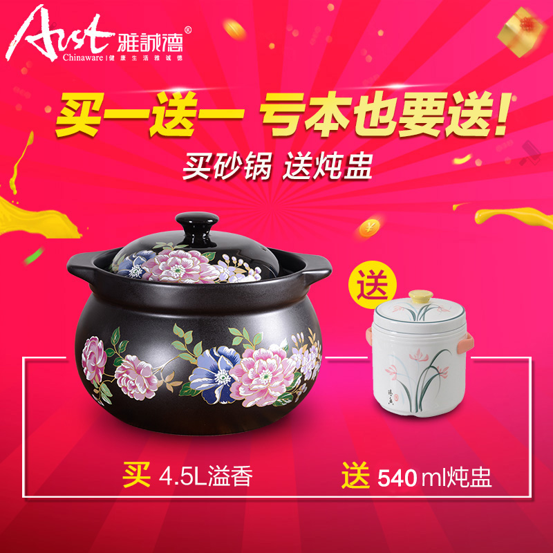 Ya cheng DE overflow fragrant casserole soup flame to hold to high temperature ceramic household large soup pot stew casserole traditional stone bowl