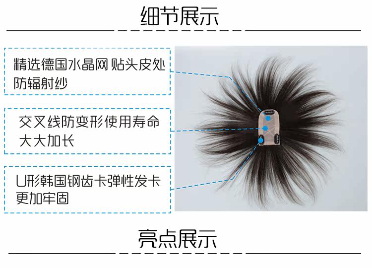 Extension mèches - Ref 220076 Image 11