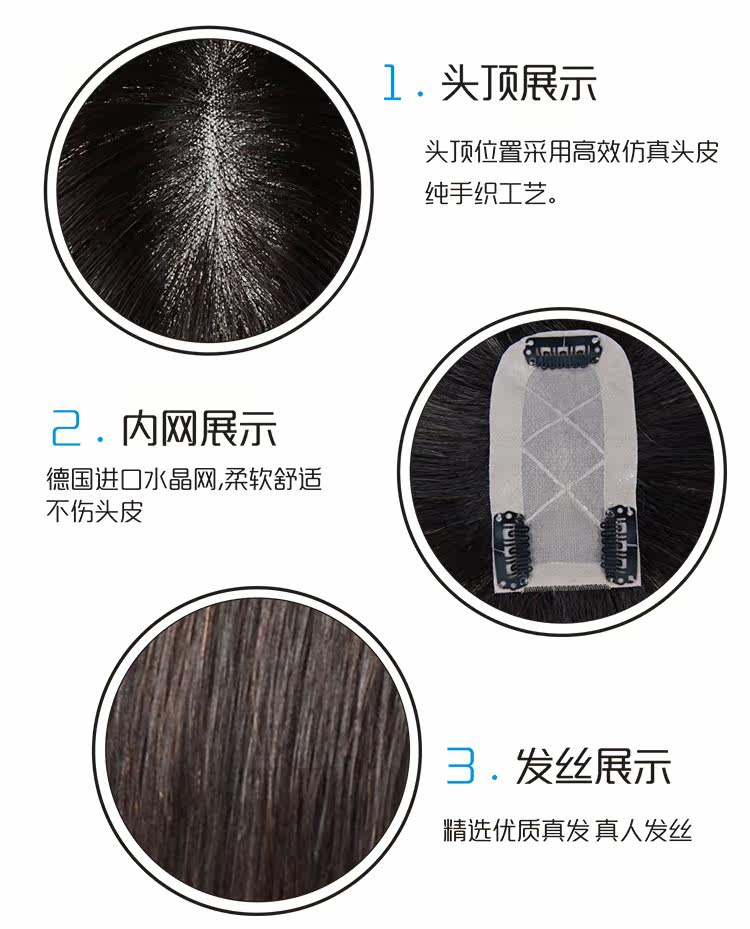 Extension mèches - Ref 220076 Image 13