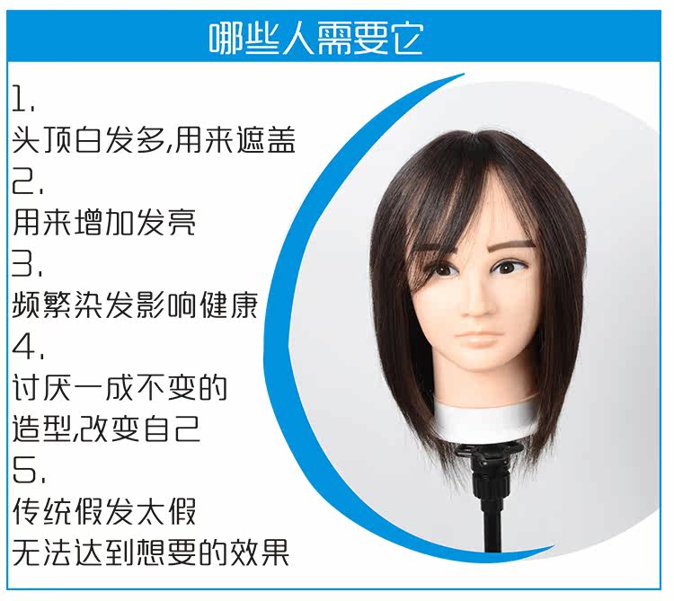 Extension mèches - Ref 220076 Image 8