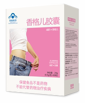 Benatong Brand Shanggeer capsules 0 4g capsules*60 capsules
