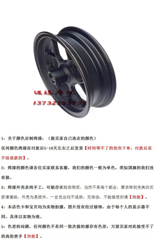 Xe đạp nhỏ khỉ 3 bánh xe điện phía trước đạo cụ khuyến mãi Vương Giang công nhân lớn MSX125 vòng thép phía trước là nhà máy mạng bánh xe
