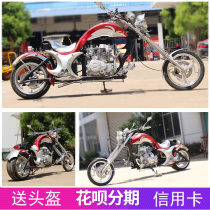 Large 833 Harley motorcycle sports car 150CC 250CC Cruise Prince motorcycle Heavy motorcycle recreational vehicle