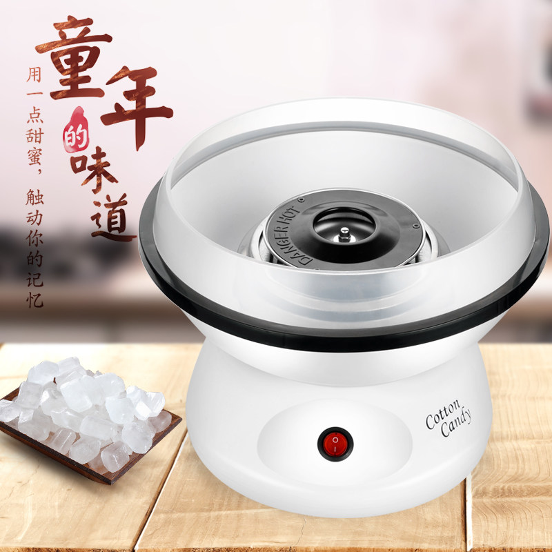 Noryong Noyang Automatically Make Creative Birthday Gift Non-Commercial Cotton Sugar Machine