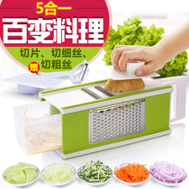 Le Shang kitchen supplies multifunctional vegetable cutter artifact wipers silk slicing shredder household grater cutting potato shred