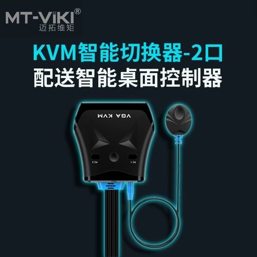 MATSUWEI MT-201 Руководство 2 квм. Переключатель USB2.0 Computer MultiMedia 2 в 1 Отсутствие устройства