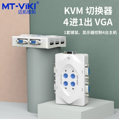 MATSUWEI MT-401KL 4-портовой автоматический переключатель KVM 4 в 1 Out VGA Computer Ноутбук видео USB Клавиатура