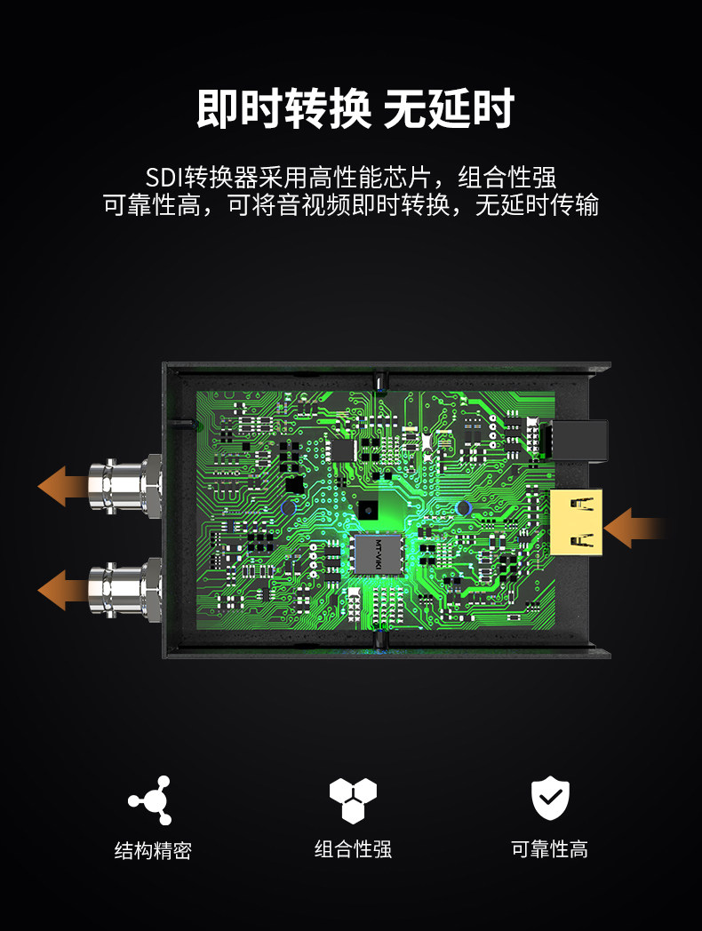 SDI-H03 Подробности Page_05.jpg